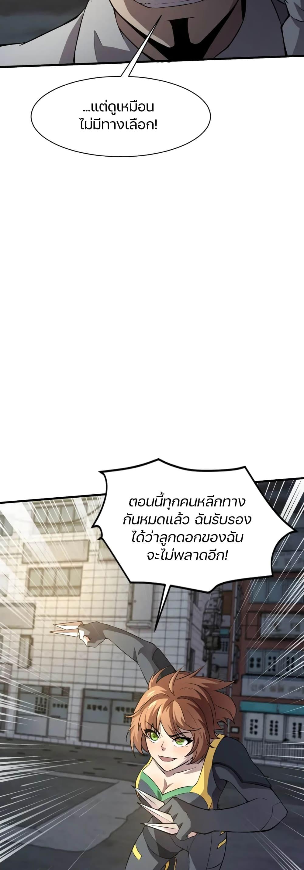 Manga-lc-com อ่านมังงะ อ่านการ์ตูน ออนไลน์ ฟรี SSS-Rank Lone Summoner ตอนที่ 1 2 3 4 5 6 7 8 9 10 11 12 13 14 ฟรี ไม่มีโฆษณา Manga-lc - อ่าน มังงะ อ่าน การ์ตูน ออนไลน์ อ่านมังงะ ฟรี