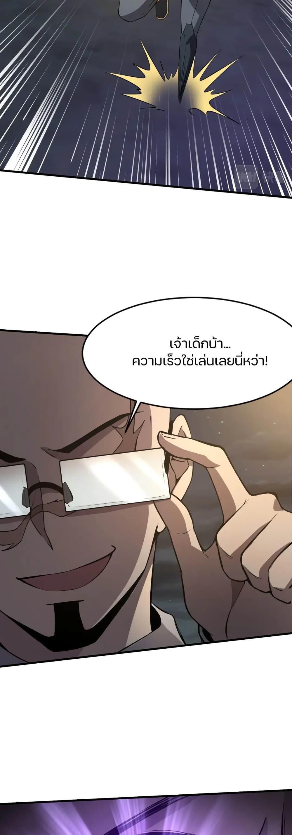 Manga-lc-com อ่านมังงะ อ่านการ์ตูน ออนไลน์ ฟรี SSS-Rank Lone Summoner ตอนที่ 1 2 3 4 5 6 7 8 9 10 11 12 13 14 ฟรี ไม่มีโฆษณา Manga-lc - อ่าน มังงะ อ่าน การ์ตูน ออนไลน์ อ่านมังงะ ฟรี