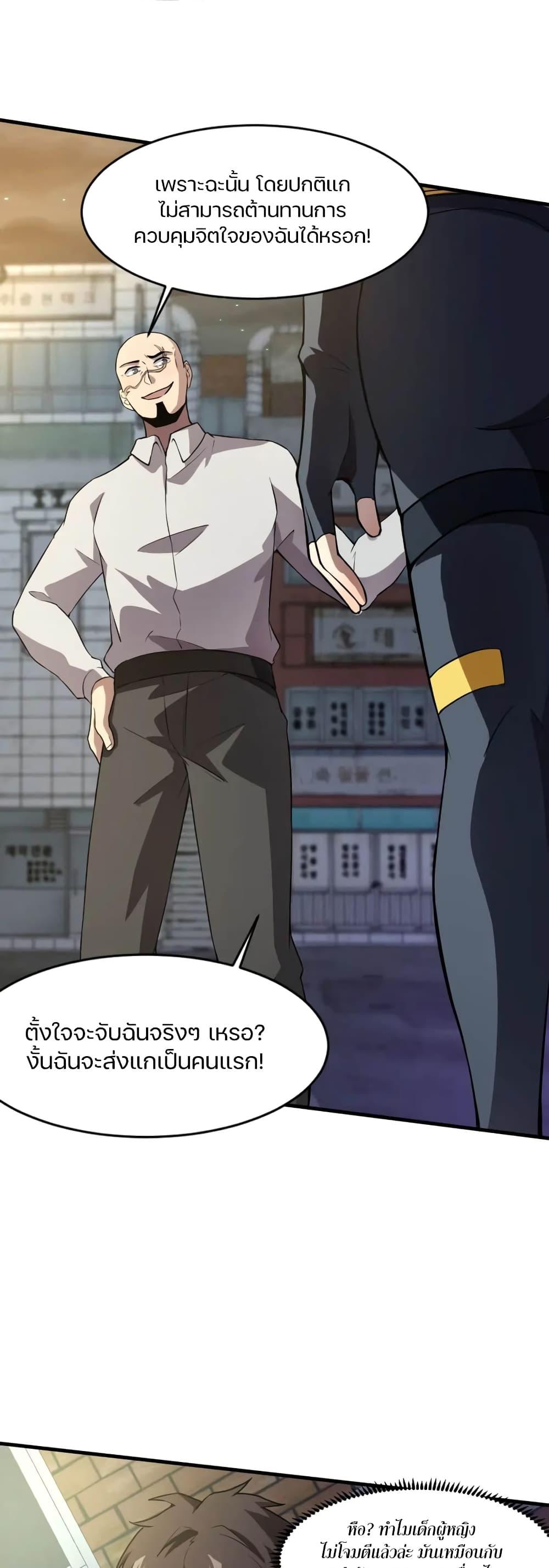 Manga-lc-com อ่านมังงะ อ่านการ์ตูน ออนไลน์ ฟรี SSS-Rank Lone Summoner ตอนที่ 1 2 3 4 5 6 7 8 9 10 11 12 13 14 ฟรี ไม่มีโฆษณา Manga-lc - อ่าน มังงะ อ่าน การ์ตูน ออนไลน์ อ่านมังงะ ฟรี