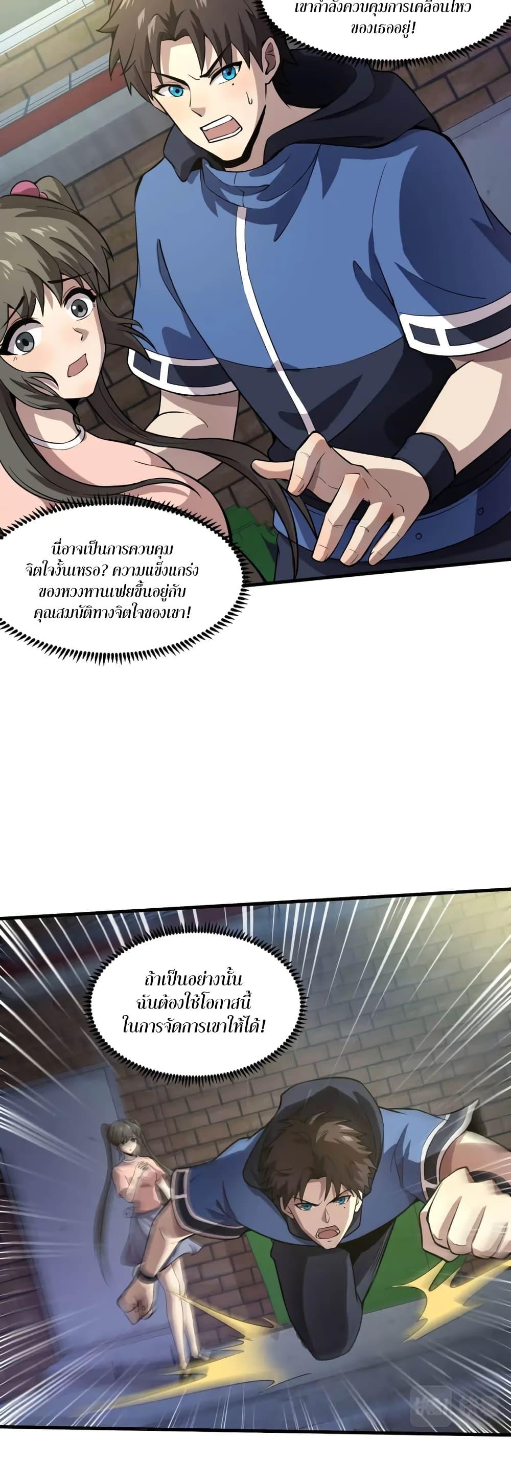 Manga-lc-com อ่านมังงะ อ่านการ์ตูน ออนไลน์ ฟรี SSS-Rank Lone Summoner ตอนที่ 1 2 3 4 5 6 7 8 9 10 11 12 13 14 ฟรี ไม่มีโฆษณา Manga-lc - อ่าน มังงะ อ่าน การ์ตูน ออนไลน์ อ่านมังงะ ฟรี