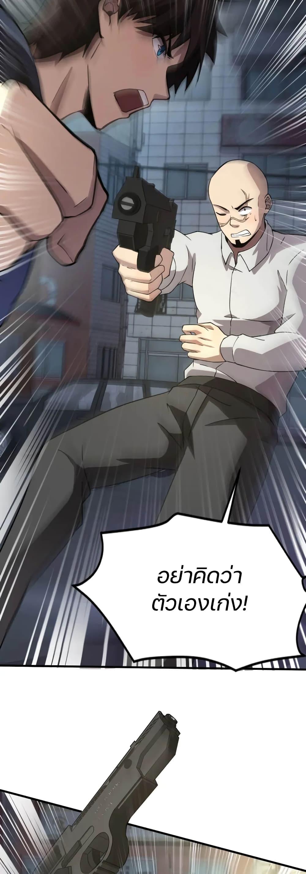 Manga-lc-com อ่านมังงะ อ่านการ์ตูน ออนไลน์ ฟรี SSS-Rank Lone Summoner ตอนที่ 1 2 3 4 5 6 7 8 9 10 11 12 13 14 ฟรี ไม่มีโฆษณา Manga-lc - อ่าน มังงะ อ่าน การ์ตูน ออนไลน์ อ่านมังงะ ฟรี
