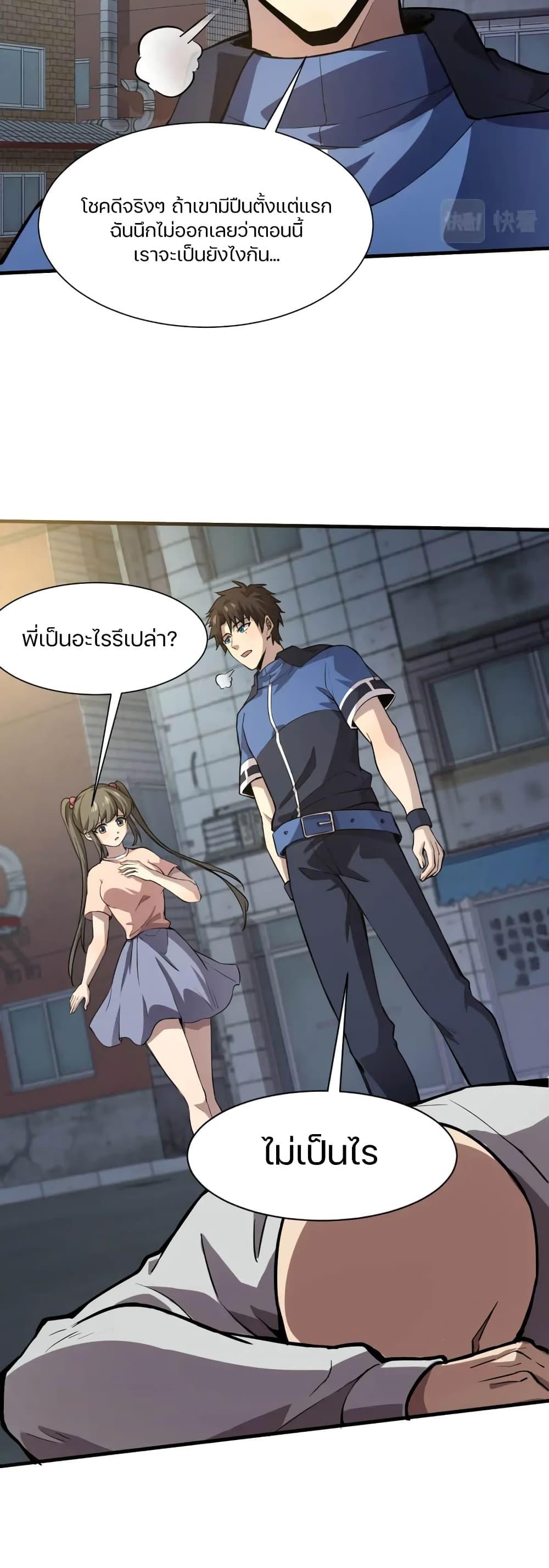 Manga-lc-com อ่านมังงะ อ่านการ์ตูน ออนไลน์ ฟรี SSS-Rank Lone Summoner ตอนที่ 1 2 3 4 5 6 7 8 9 10 11 12 13 14 ฟรี ไม่มีโฆษณา Manga-lc - อ่าน มังงะ อ่าน การ์ตูน ออนไลน์ อ่านมังงะ ฟรี