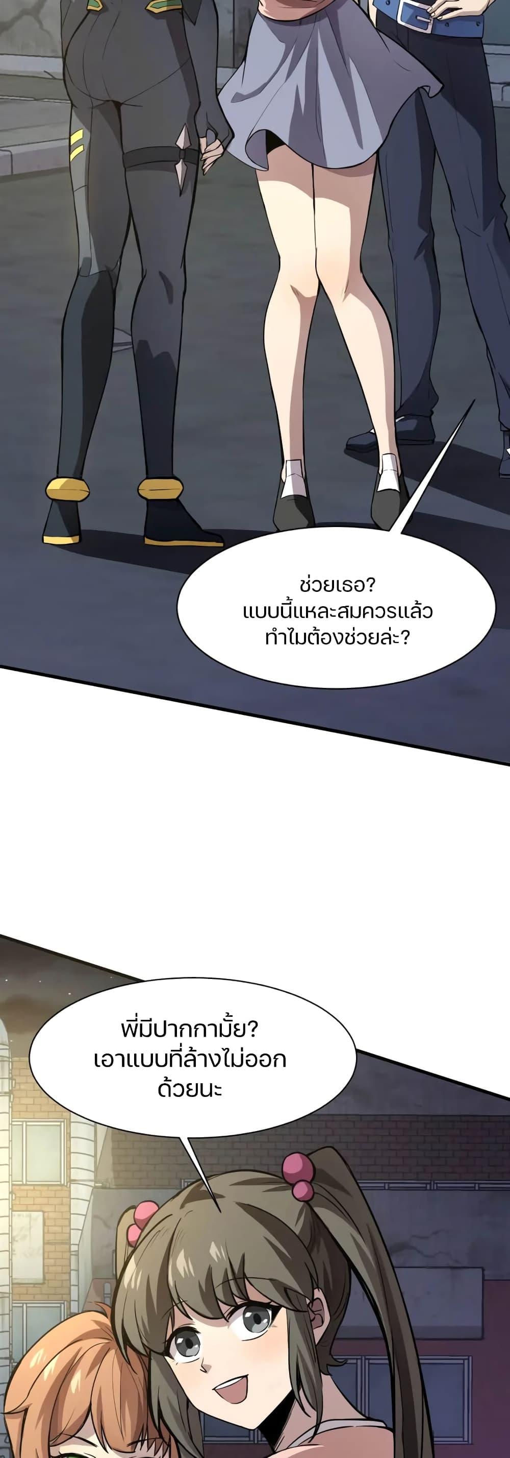 Manga-lc-com อ่านมังงะ อ่านการ์ตูน ออนไลน์ ฟรี SSS-Rank Lone Summoner ตอนที่ 1 2 3 4 5 6 7 8 9 10 11 12 13 14 ฟรี ไม่มีโฆษณา Manga-lc - อ่าน มังงะ อ่าน การ์ตูน ออนไลน์ อ่านมังงะ ฟรี