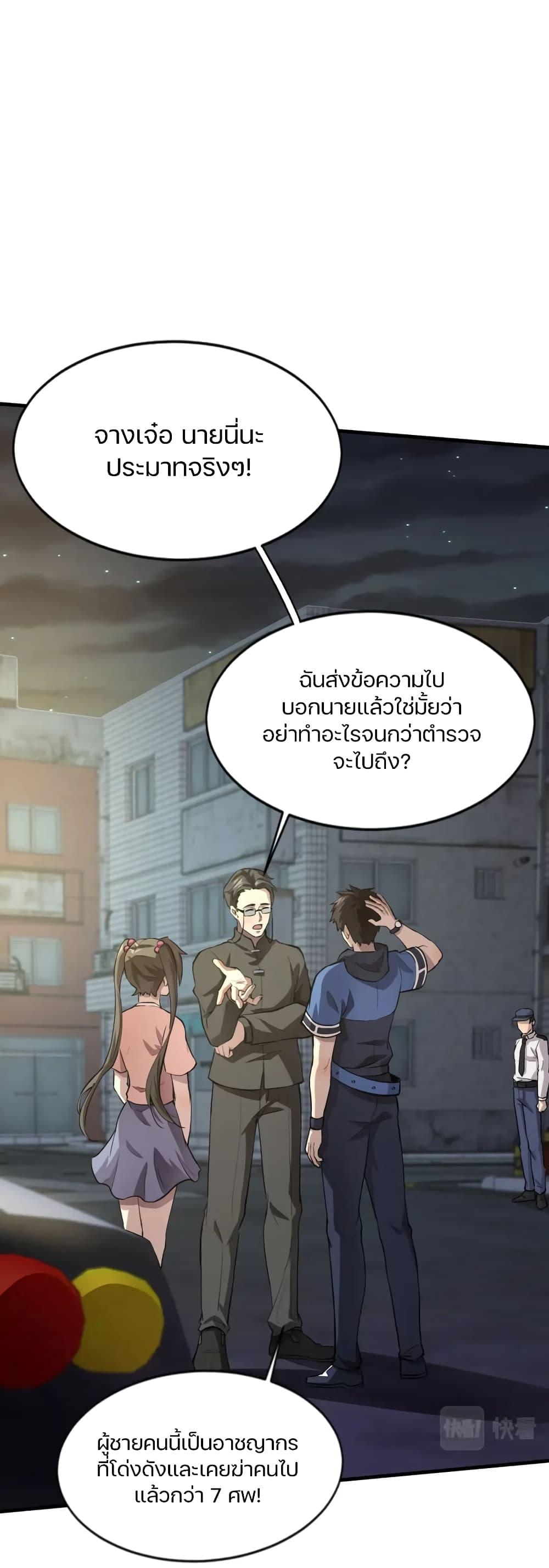 Manga-lc-com อ่านมังงะ อ่านการ์ตูน ออนไลน์ ฟรี SSS-Rank Lone Summoner ตอนที่ 1 2 3 4 5 6 7 8 9 10 11 12 13 14 ฟรี ไม่มีโฆษณา Manga-lc - อ่าน มังงะ อ่าน การ์ตูน ออนไลน์ อ่านมังงะ ฟรี
