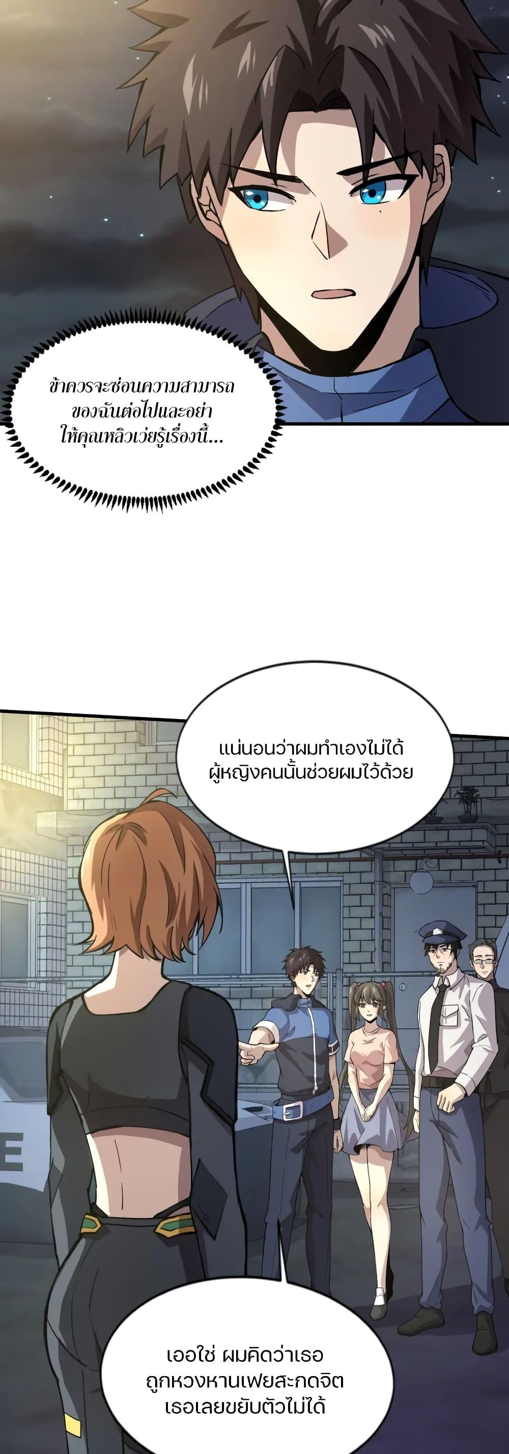 Manga-lc-com อ่านมังงะ อ่านการ์ตูน ออนไลน์ ฟรี SSS-Rank Lone Summoner ตอนที่ 1 2 3 4 5 6 7 8 9 10 11 12 13 14 ฟรี ไม่มีโฆษณา Manga-lc - อ่าน มังงะ อ่าน การ์ตูน ออนไลน์ อ่านมังงะ ฟรี