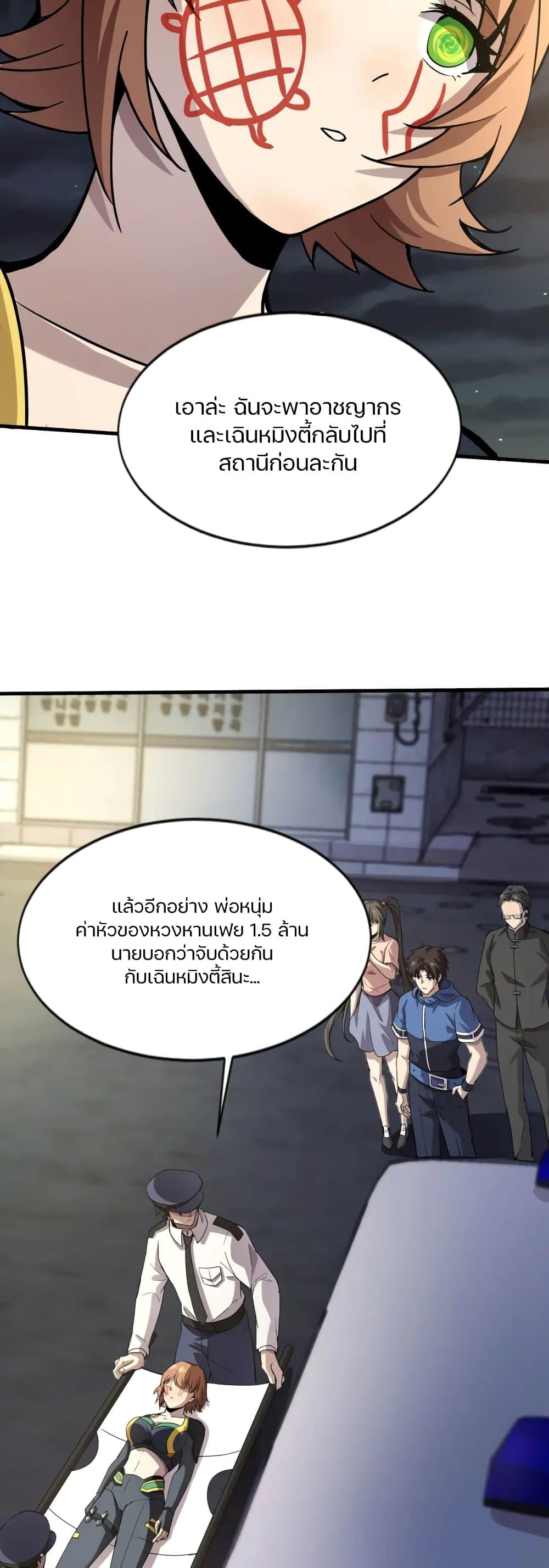 Manga-lc-com อ่านมังงะ อ่านการ์ตูน ออนไลน์ ฟรี SSS-Rank Lone Summoner ตอนที่ 1 2 3 4 5 6 7 8 9 10 11 12 13 14 ฟรี ไม่มีโฆษณา Manga-lc - อ่าน มังงะ อ่าน การ์ตูน ออนไลน์ อ่านมังงะ ฟรี