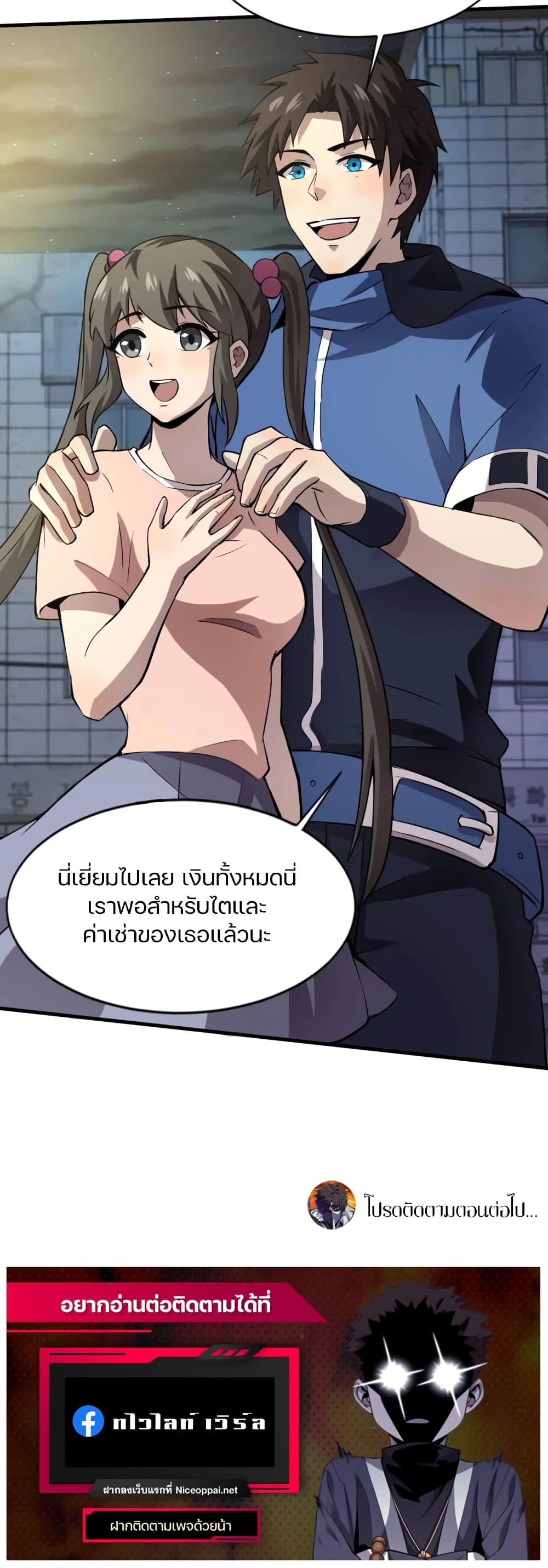 Manga-lc-com อ่านมังงะ อ่านการ์ตูน ออนไลน์ ฟรี SSS-Rank Lone Summoner ตอนที่ 1 2 3 4 5 6 7 8 9 10 11 12 13 14 ฟรี ไม่มีโฆษณา Manga-lc - อ่าน มังงะ อ่าน การ์ตูน ออนไลน์ อ่านมังงะ ฟรี