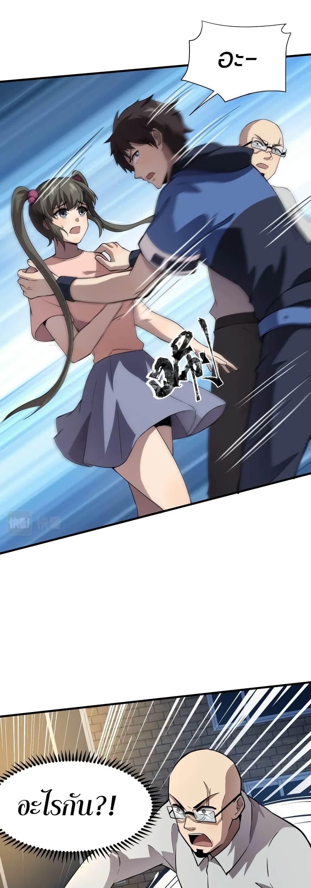 Manga-lc-com อ่านมังงะ อ่านการ์ตูน ออนไลน์ ฟรี SSS-Rank Lone Summoner ตอนที่ 1 2 3 4 5 6 7 8 9 10 11 12 13 14 ฟรี ไม่มีโฆษณา Manga-lc - อ่าน มังงะ อ่าน การ์ตูน ออนไลน์ อ่านมังงะ ฟรี