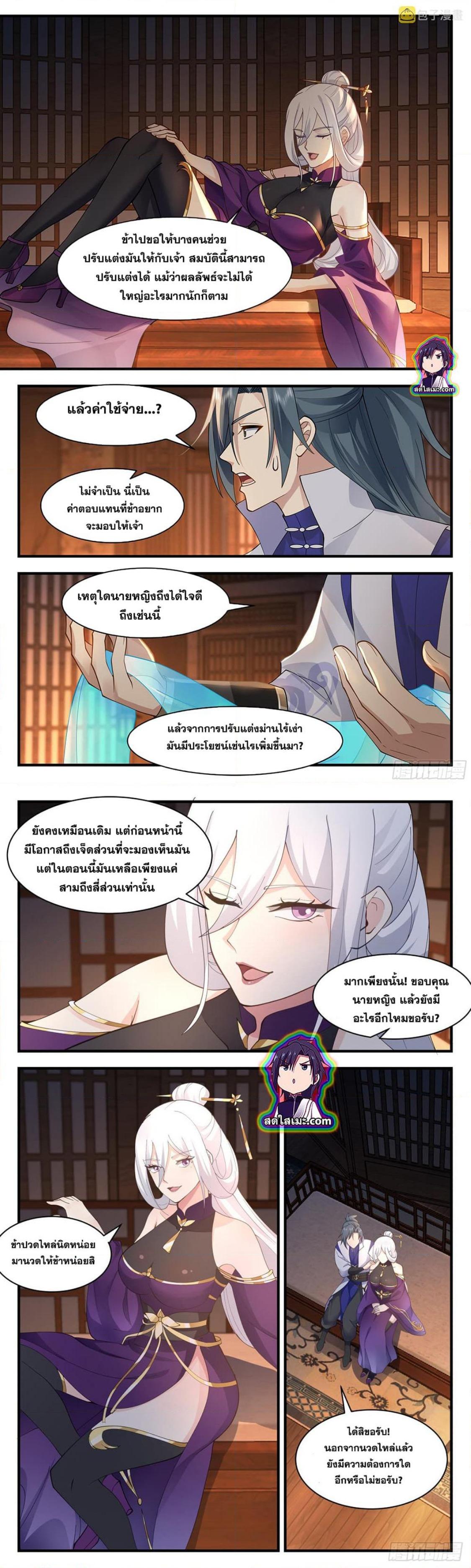 Manga-lc-com อ่านมังงะ อ่านการ์ตูน ออนไลน์ ฟรี Martial Peak ตอนที่ 1 2 3 4 5 6 7 8 9 10 11 12 13 14 ฟรี ไม่มีโฆษณา Manga-lc - อ่าน มังงะ อ่าน การ์ตูน ออนไลน์ อ่านมังงะ ฟรี