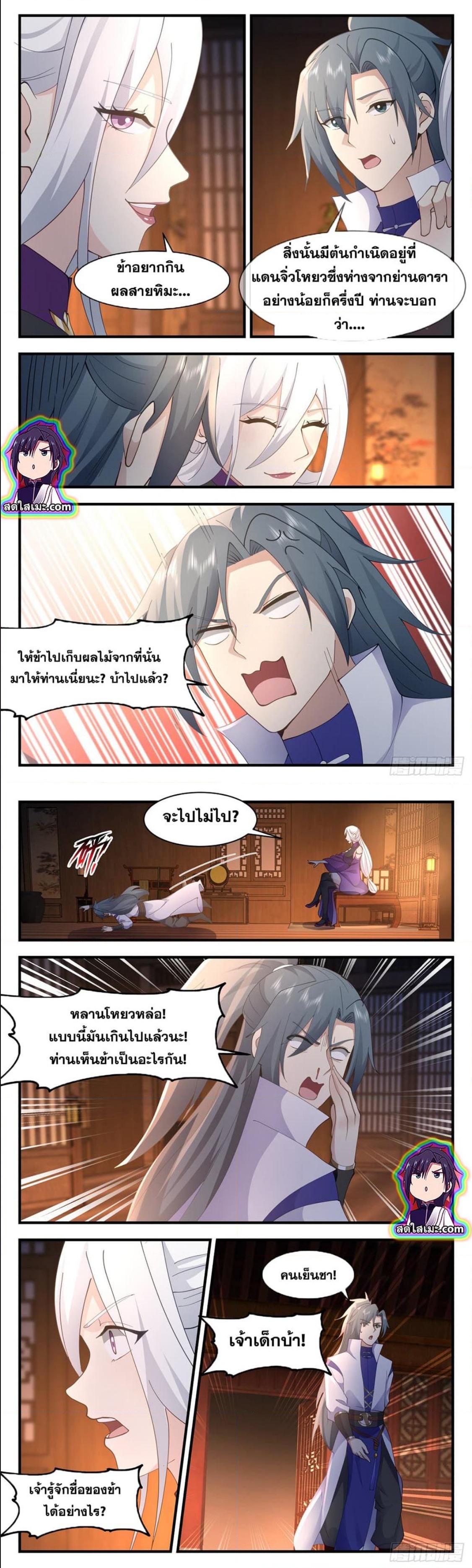 Manga-lc-com อ่านมังงะ อ่านการ์ตูน ออนไลน์ ฟรี Martial Peak ตอนที่ 1 2 3 4 5 6 7 8 9 10 11 12 13 14 ฟรี ไม่มีโฆษณา Manga-lc - อ่าน มังงะ อ่าน การ์ตูน ออนไลน์ อ่านมังงะ ฟรี