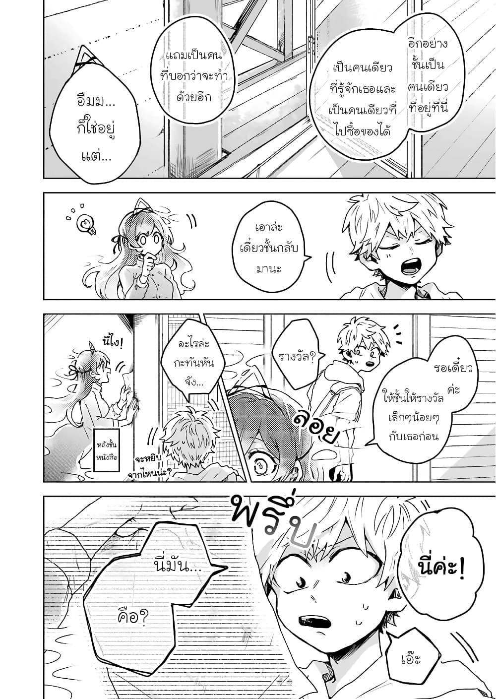 Manga-lc-com อ่านมังงะ อ่านการ์ตูน ออนไลน์ ฟรี 25-ji no Ghost Writer ตอนที่ 1 2 3 4 5 6 7 8 9 10 11 12 13 14 ฟรี ไม่มีโฆษณา Manga-lc - อ่าน มังงะ อ่าน การ์ตูน ออนไลน์ อ่านมังงะ ฟรี