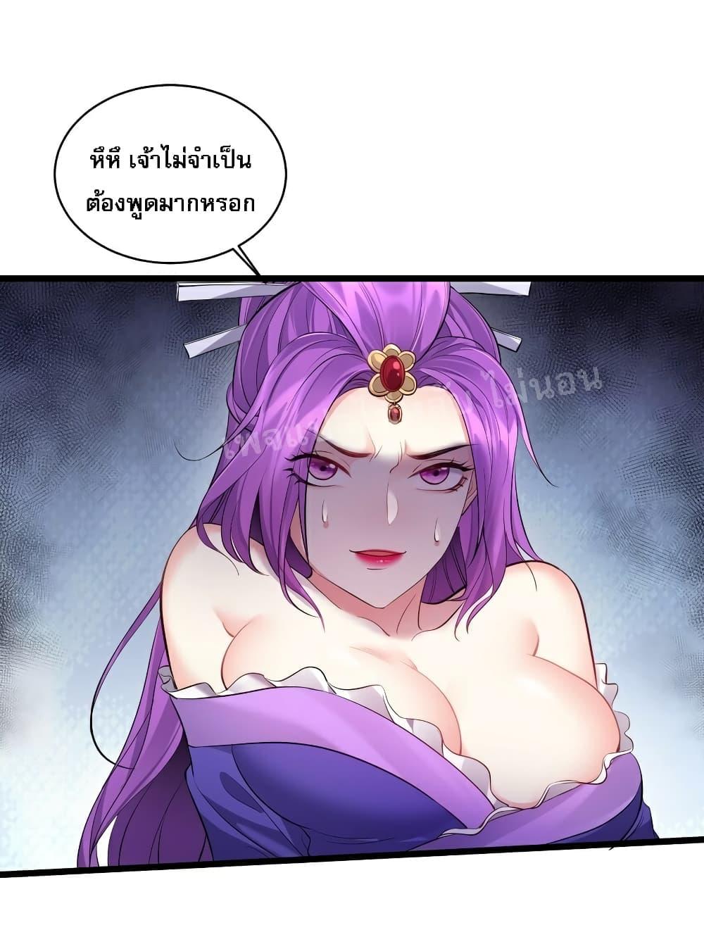 Manga-lc-com อ่านมังงะ อ่านการ์ตูน ออนไลน์ ฟรี Rebirth is the Number One Greatest Villain ตอนที่ 1 2 3 4 5 6 7 8 9 10 11 12 13 14 ฟรี ไม่มีโฆษณา Manga-lc - อ่าน มังงะ อ่าน การ์ตูน ออนไลน์ อ่านมังงะ ฟรี