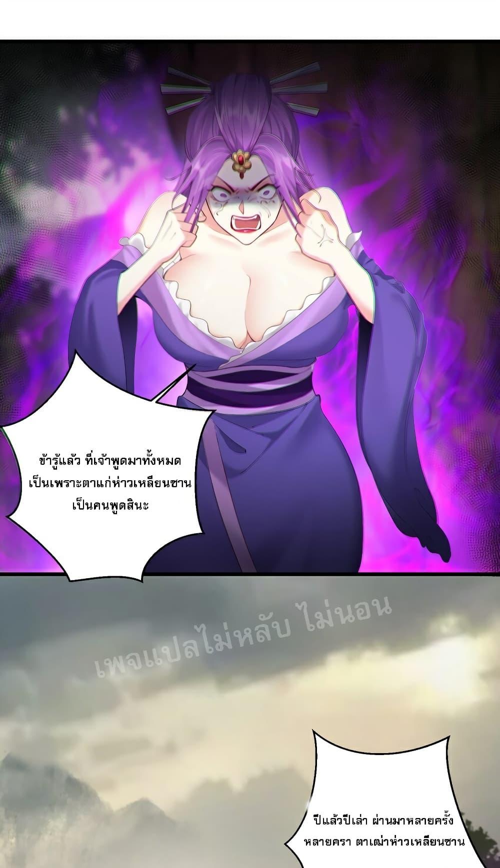 Manga-lc-com อ่านมังงะ อ่านการ์ตูน ออนไลน์ ฟรี Rebirth is the Number One Greatest Villain ตอนที่ 1 2 3 4 5 6 7 8 9 10 11 12 13 14 ฟรี ไม่มีโฆษณา Manga-lc - อ่าน มังงะ อ่าน การ์ตูน ออนไลน์ อ่านมังงะ ฟรี