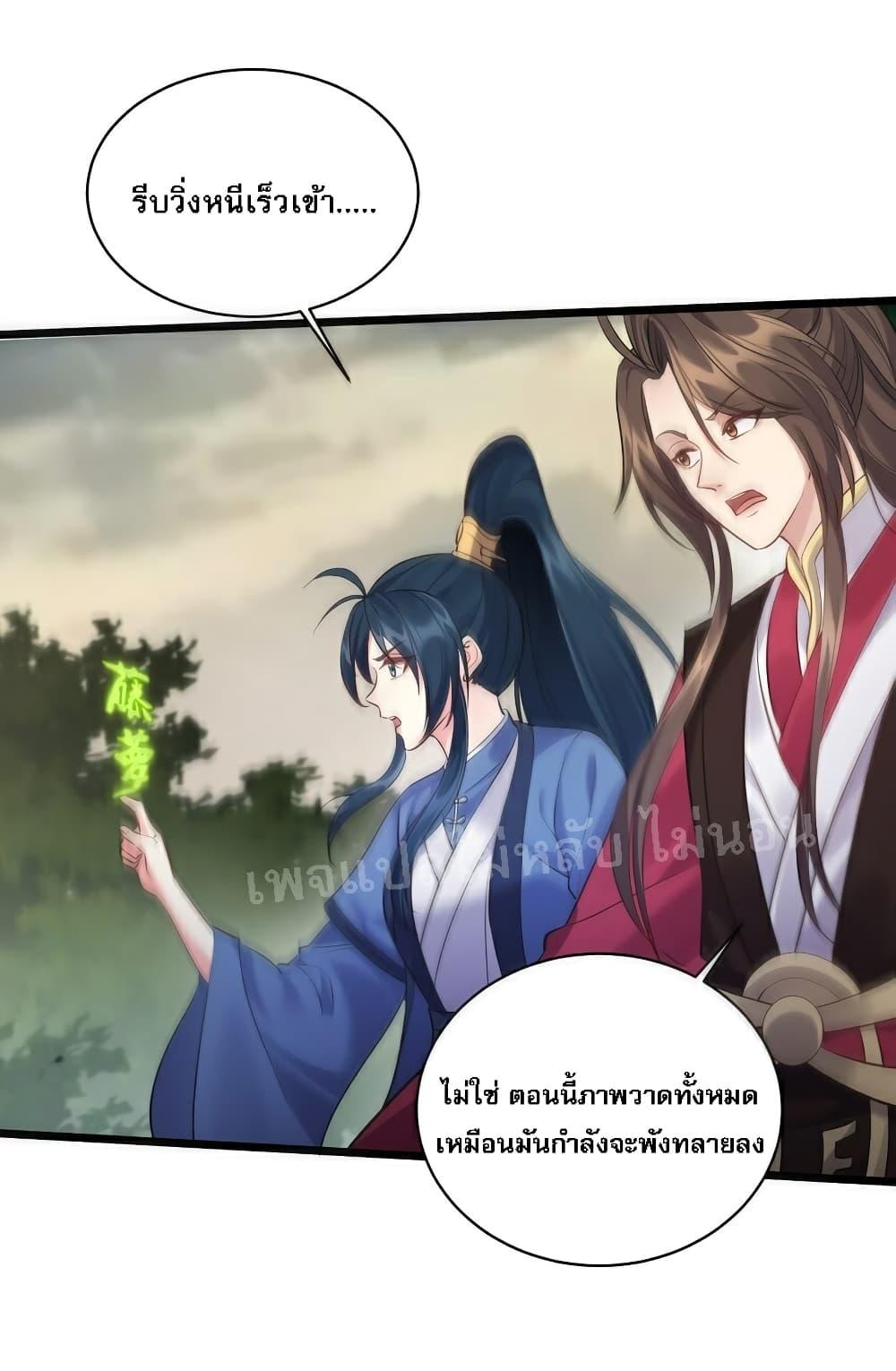 Manga-lc-com อ่านมังงะ อ่านการ์ตูน ออนไลน์ ฟรี Rebirth is the Number One Greatest Villain ตอนที่ 1 2 3 4 5 6 7 8 9 10 11 12 13 14 ฟรี ไม่มีโฆษณา Manga-lc - อ่าน มังงะ อ่าน การ์ตูน ออนไลน์ อ่านมังงะ ฟรี