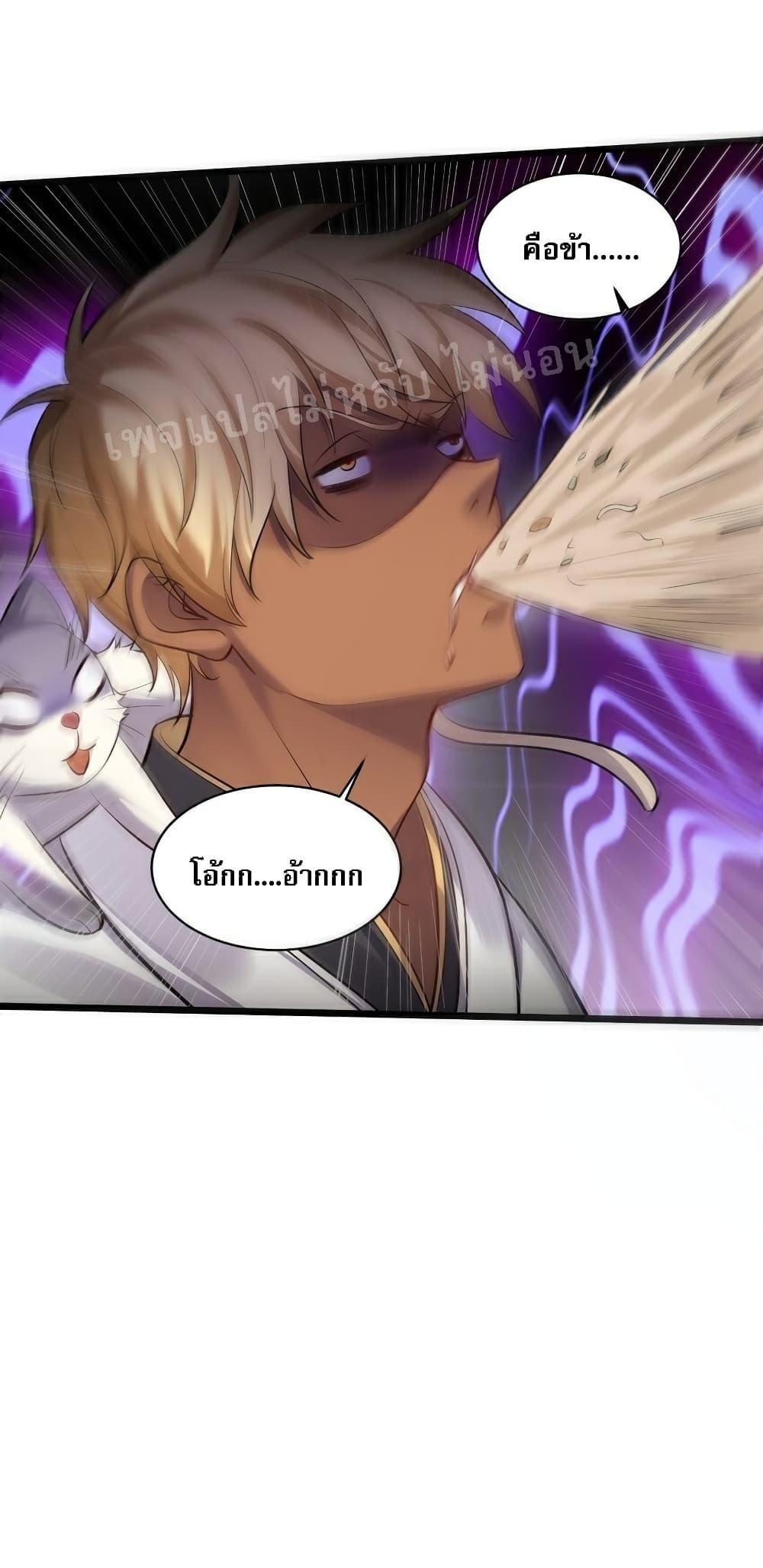 Manga-lc-com อ่านมังงะ อ่านการ์ตูน ออนไลน์ ฟรี Rebirth is the Number One Greatest Villain ตอนที่ 1 2 3 4 5 6 7 8 9 10 11 12 13 14 ฟรี ไม่มีโฆษณา Manga-lc - อ่าน มังงะ อ่าน การ์ตูน ออนไลน์ อ่านมังงะ ฟรี