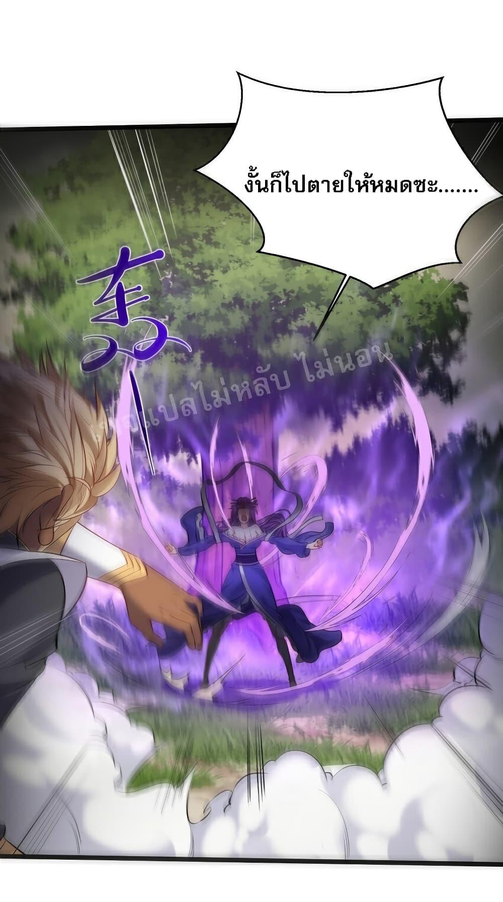 Manga-lc-com อ่านมังงะ อ่านการ์ตูน ออนไลน์ ฟรี Rebirth is the Number One Greatest Villain ตอนที่ 1 2 3 4 5 6 7 8 9 10 11 12 13 14 ฟรี ไม่มีโฆษณา Manga-lc - อ่าน มังงะ อ่าน การ์ตูน ออนไลน์ อ่านมังงะ ฟรี