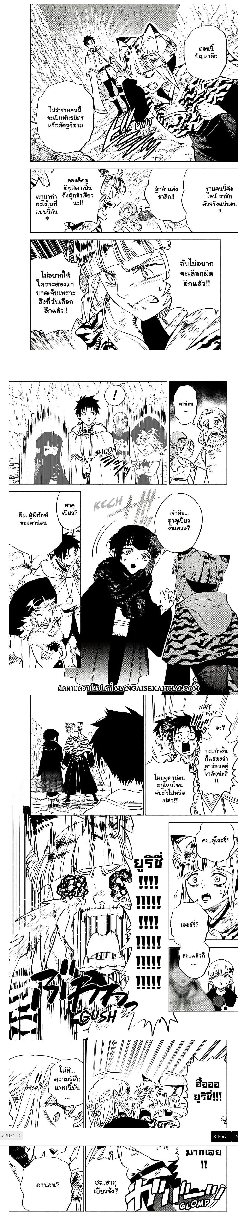 Manga-lc-com อ่านมังงะ อ่านการ์ตูน ออนไลน์ ฟรี Fuguushoku [Kanteishi] ga Jitsu wa Saikyou Datta – Naraku de Kitaeta Saikyou no [Shingan] de Musou Suru ตอนที่ 1 2 3 4 5 6 7 8 9 10 11 12 13 14 ฟรี ไม่มีโฆษณา Manga-lc - อ่าน มังงะ อ่าน การ์ตูน ออนไลน์ อ่านมังงะ ฟรี