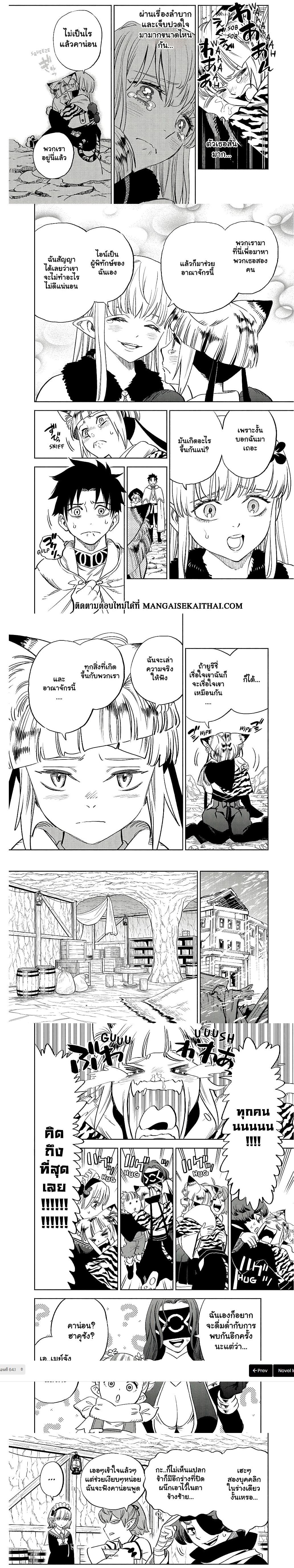 Manga-lc-com อ่านมังงะ อ่านการ์ตูน ออนไลน์ ฟรี Fuguushoku [Kanteishi] ga Jitsu wa Saikyou Datta – Naraku de Kitaeta Saikyou no [Shingan] de Musou Suru ตอนที่ 1 2 3 4 5 6 7 8 9 10 11 12 13 14 ฟรี ไม่มีโฆษณา Manga-lc - อ่าน มังงะ อ่าน การ์ตูน ออนไลน์ อ่านมังงะ ฟรี