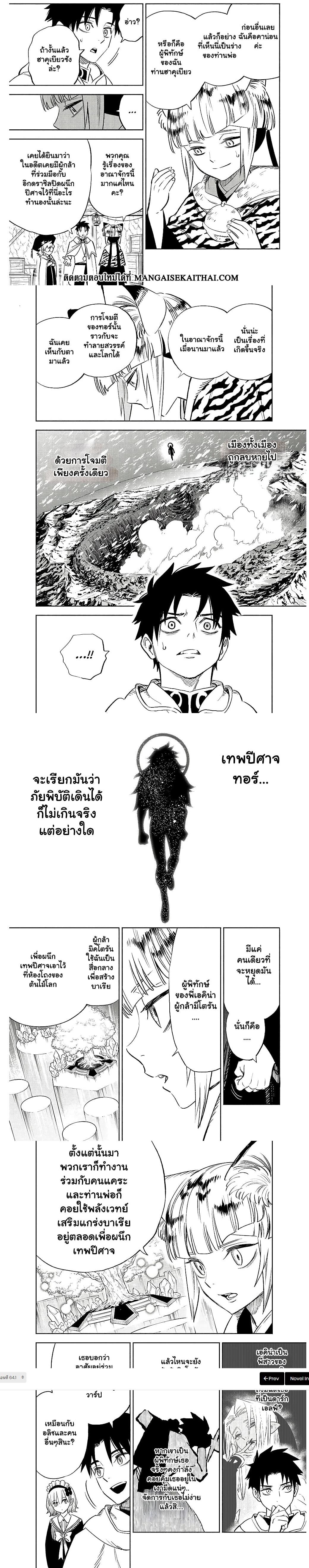 Manga-lc-com อ่านมังงะ อ่านการ์ตูน ออนไลน์ ฟรี Fuguushoku [Kanteishi] ga Jitsu wa Saikyou Datta – Naraku de Kitaeta Saikyou no [Shingan] de Musou Suru ตอนที่ 1 2 3 4 5 6 7 8 9 10 11 12 13 14 ฟรี ไม่มีโฆษณา Manga-lc - อ่าน มังงะ อ่าน การ์ตูน ออนไลน์ อ่านมังงะ ฟรี