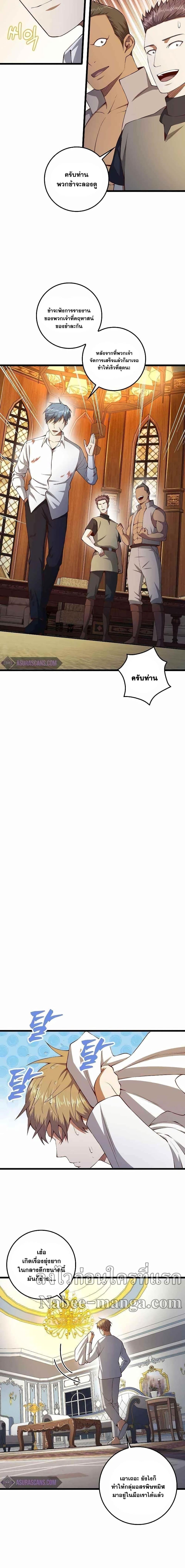 Manga-lc-com อ่านมังงะ อ่านการ์ตูน ออนไลน์ ฟรี Lords Gold Coins ตอนที่ 1 2 3 4 5 6 7 8 9 10 11 12 13 14 ฟรี ไม่มีโฆษณา Manga-lc - อ่าน มังงะ อ่าน การ์ตูน ออนไลน์ อ่านมังงะ ฟรี