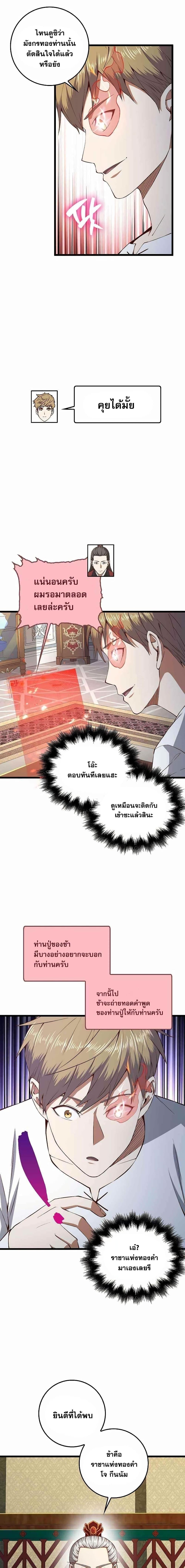 Manga-lc-com อ่านมังงะ อ่านการ์ตูน ออนไลน์ ฟรี Lords Gold Coins ตอนที่ 1 2 3 4 5 6 7 8 9 10 11 12 13 14 ฟรี ไม่มีโฆษณา Manga-lc - อ่าน มังงะ อ่าน การ์ตูน ออนไลน์ อ่านมังงะ ฟรี