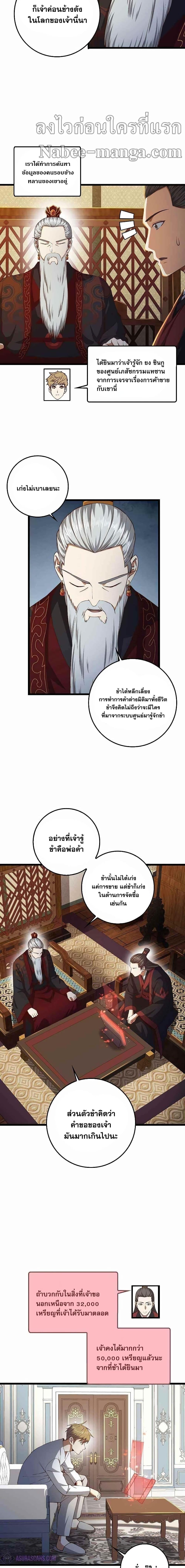 Manga-lc-com อ่านมังงะ อ่านการ์ตูน ออนไลน์ ฟรี Lords Gold Coins ตอนที่ 1 2 3 4 5 6 7 8 9 10 11 12 13 14 ฟรี ไม่มีโฆษณา Manga-lc - อ่าน มังงะ อ่าน การ์ตูน ออนไลน์ อ่านมังงะ ฟรี