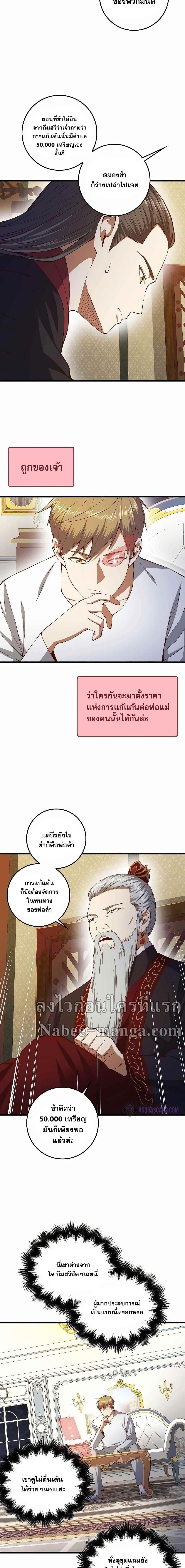 Manga-lc-com อ่านมังงะ อ่านการ์ตูน ออนไลน์ ฟรี Lords Gold Coins ตอนที่ 1 2 3 4 5 6 7 8 9 10 11 12 13 14 ฟรี ไม่มีโฆษณา Manga-lc - อ่าน มังงะ อ่าน การ์ตูน ออนไลน์ อ่านมังงะ ฟรี