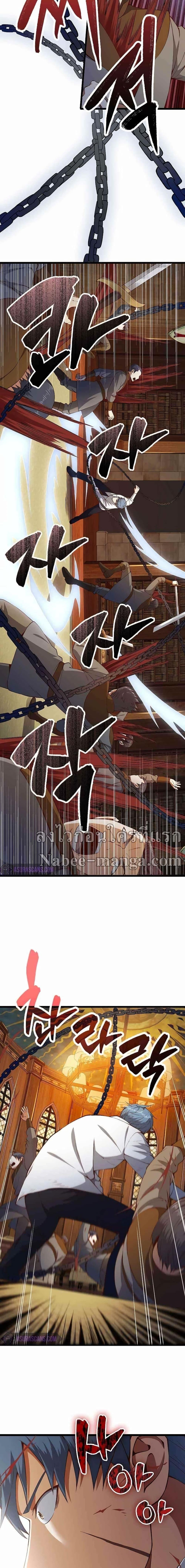 Manga-lc-com อ่านมังงะ อ่านการ์ตูน ออนไลน์ ฟรี Lords Gold Coins ตอนที่ 1 2 3 4 5 6 7 8 9 10 11 12 13 14 ฟรี ไม่มีโฆษณา Manga-lc - อ่าน มังงะ อ่าน การ์ตูน ออนไลน์ อ่านมังงะ ฟรี