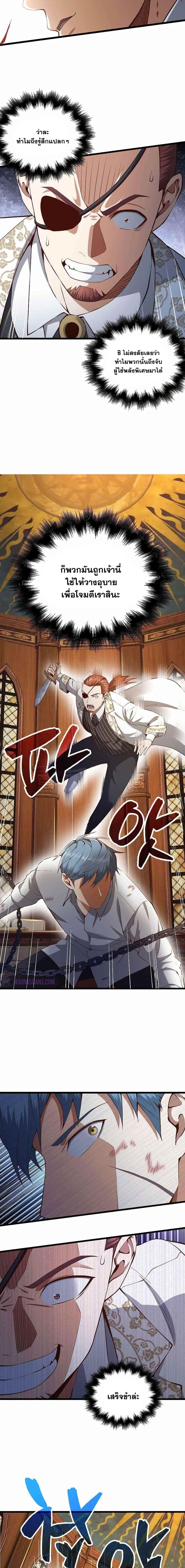 Manga-lc-com อ่านมังงะ อ่านการ์ตูน ออนไลน์ ฟรี Lords Gold Coins ตอนที่ 1 2 3 4 5 6 7 8 9 10 11 12 13 14 ฟรี ไม่มีโฆษณา Manga-lc - อ่าน มังงะ อ่าน การ์ตูน ออนไลน์ อ่านมังงะ ฟรี