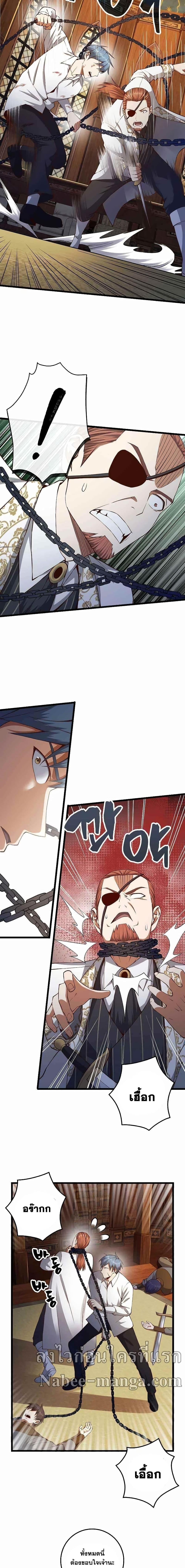 Manga-lc-com อ่านมังงะ อ่านการ์ตูน ออนไลน์ ฟรี Lords Gold Coins ตอนที่ 1 2 3 4 5 6 7 8 9 10 11 12 13 14 ฟรี ไม่มีโฆษณา Manga-lc - อ่าน มังงะ อ่าน การ์ตูน ออนไลน์ อ่านมังงะ ฟรี