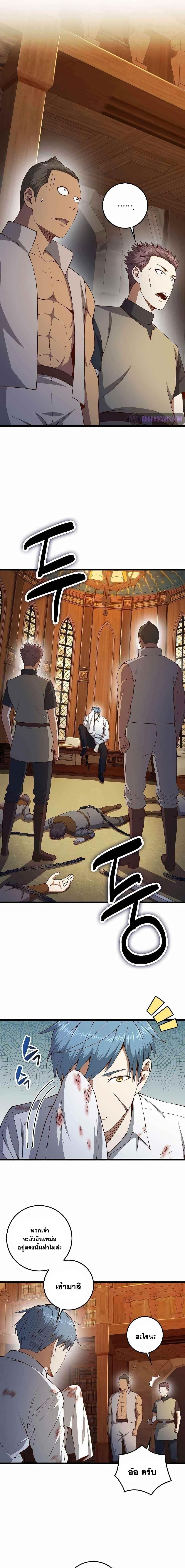 Manga-lc-com อ่านมังงะ อ่านการ์ตูน ออนไลน์ ฟรี Lords Gold Coins ตอนที่ 1 2 3 4 5 6 7 8 9 10 11 12 13 14 ฟรี ไม่มีโฆษณา Manga-lc - อ่าน มังงะ อ่าน การ์ตูน ออนไลน์ อ่านมังงะ ฟรี