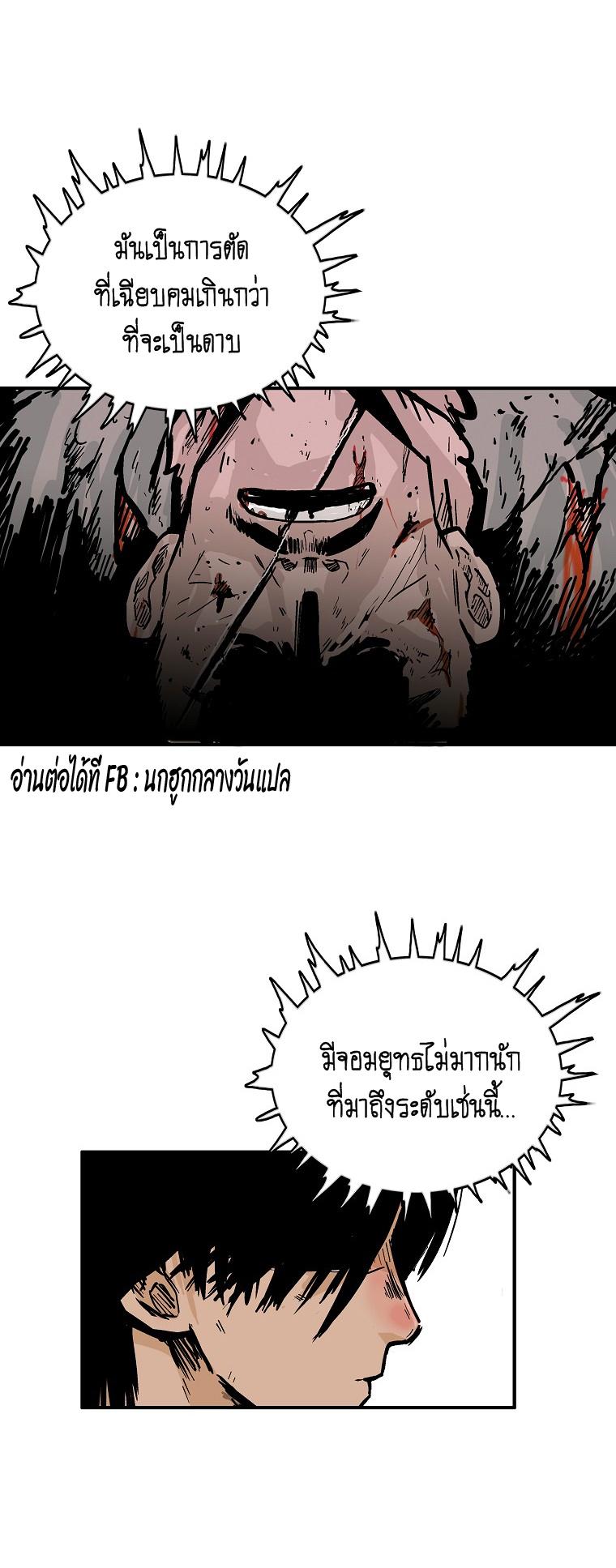 Manga-lc-com อ่านมังงะ อ่านการ์ตูน ออนไลน์ ฟรี Fist Demon Of Mount Hua ตอนที่ 1 2 3 4 5 6 7 8 9 10 11 12 13 14 ฟรี ไม่มีโฆษณา Manga-lc - อ่าน มังงะ อ่าน การ์ตูน ออนไลน์ อ่านมังงะ ฟรี