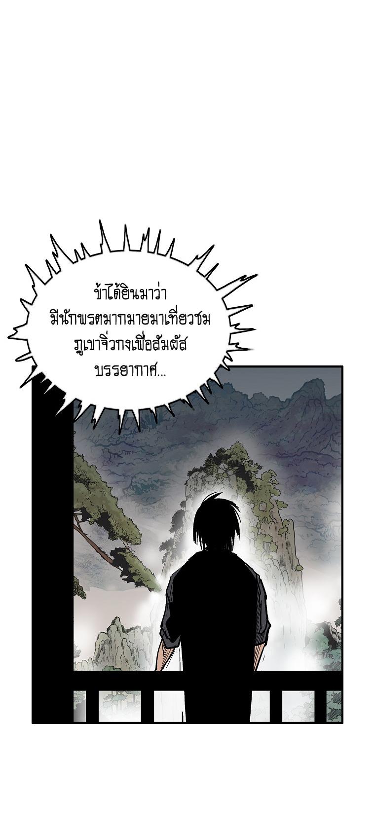 Manga-lc-com อ่านมังงะ อ่านการ์ตูน ออนไลน์ ฟรี Fist Demon Of Mount Hua ตอนที่ 1 2 3 4 5 6 7 8 9 10 11 12 13 14 ฟรี ไม่มีโฆษณา Manga-lc - อ่าน มังงะ อ่าน การ์ตูน ออนไลน์ อ่านมังงะ ฟรี