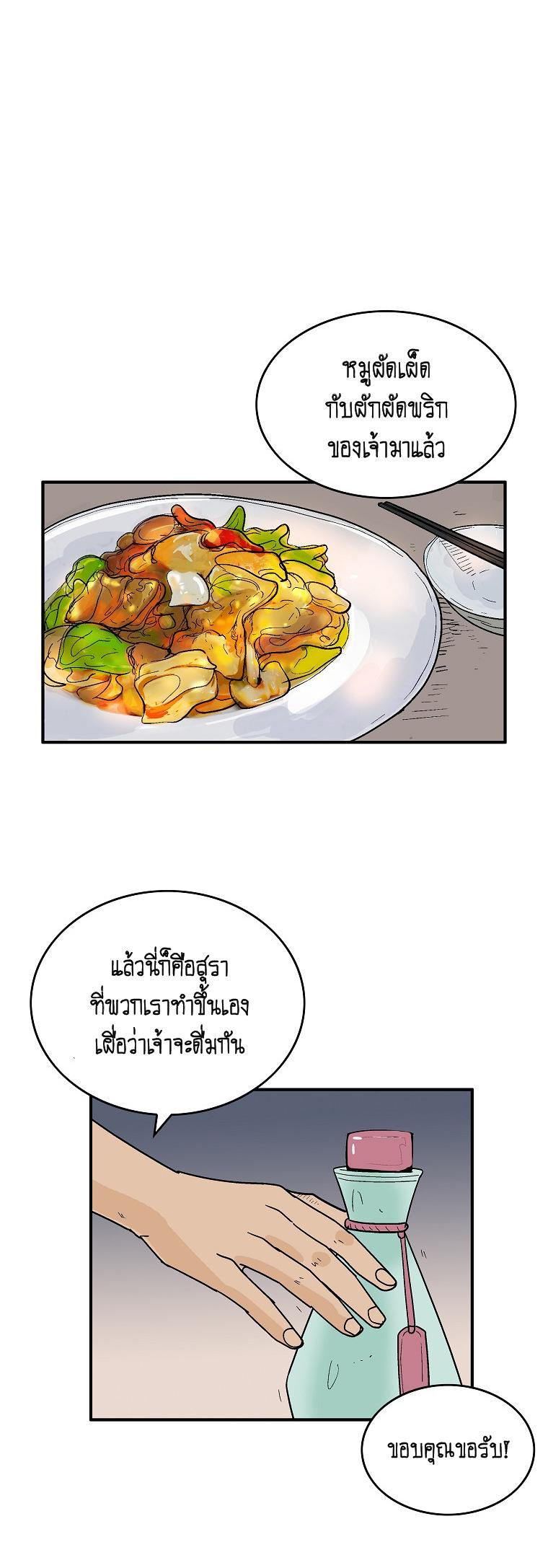 Manga-lc-com อ่านมังงะ อ่านการ์ตูน ออนไลน์ ฟรี Fist Demon Of Mount Hua ตอนที่ 1 2 3 4 5 6 7 8 9 10 11 12 13 14 ฟรี ไม่มีโฆษณา Manga-lc - อ่าน มังงะ อ่าน การ์ตูน ออนไลน์ อ่านมังงะ ฟรี