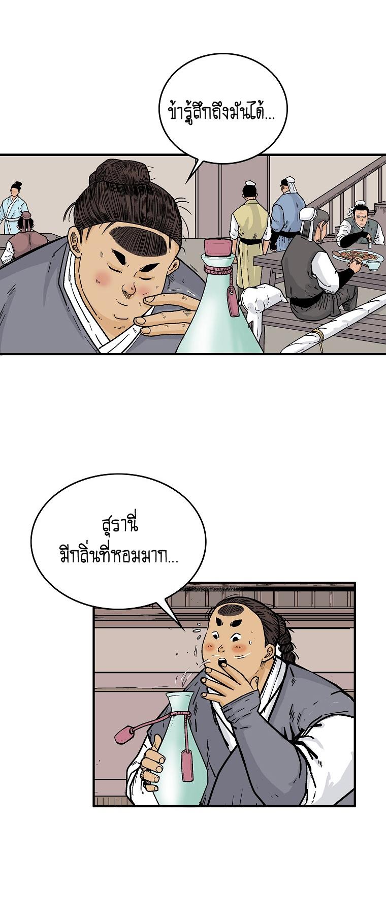 Manga-lc-com อ่านมังงะ อ่านการ์ตูน ออนไลน์ ฟรี Fist Demon Of Mount Hua ตอนที่ 1 2 3 4 5 6 7 8 9 10 11 12 13 14 ฟรี ไม่มีโฆษณา Manga-lc - อ่าน มังงะ อ่าน การ์ตูน ออนไลน์ อ่านมังงะ ฟรี