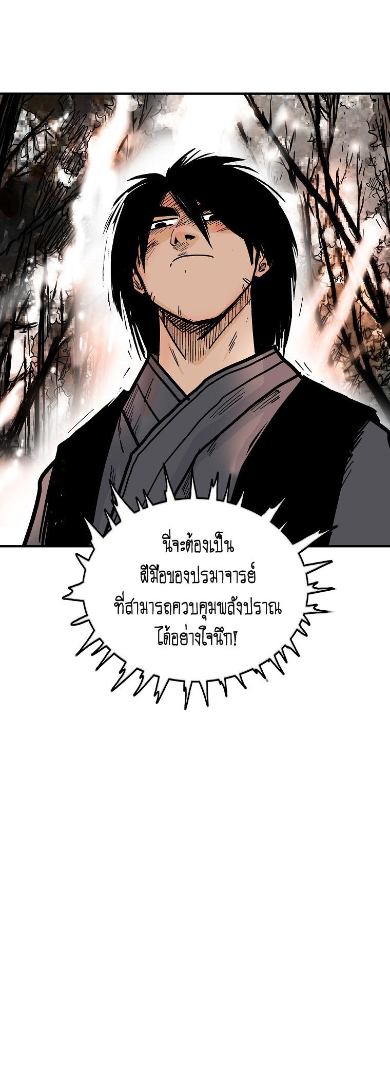 Manga-lc-com อ่านมังงะ อ่านการ์ตูน ออนไลน์ ฟรี Fist Demon Of Mount Hua ตอนที่ 1 2 3 4 5 6 7 8 9 10 11 12 13 14 ฟรี ไม่มีโฆษณา Manga-lc - อ่าน มังงะ อ่าน การ์ตูน ออนไลน์ อ่านมังงะ ฟรี