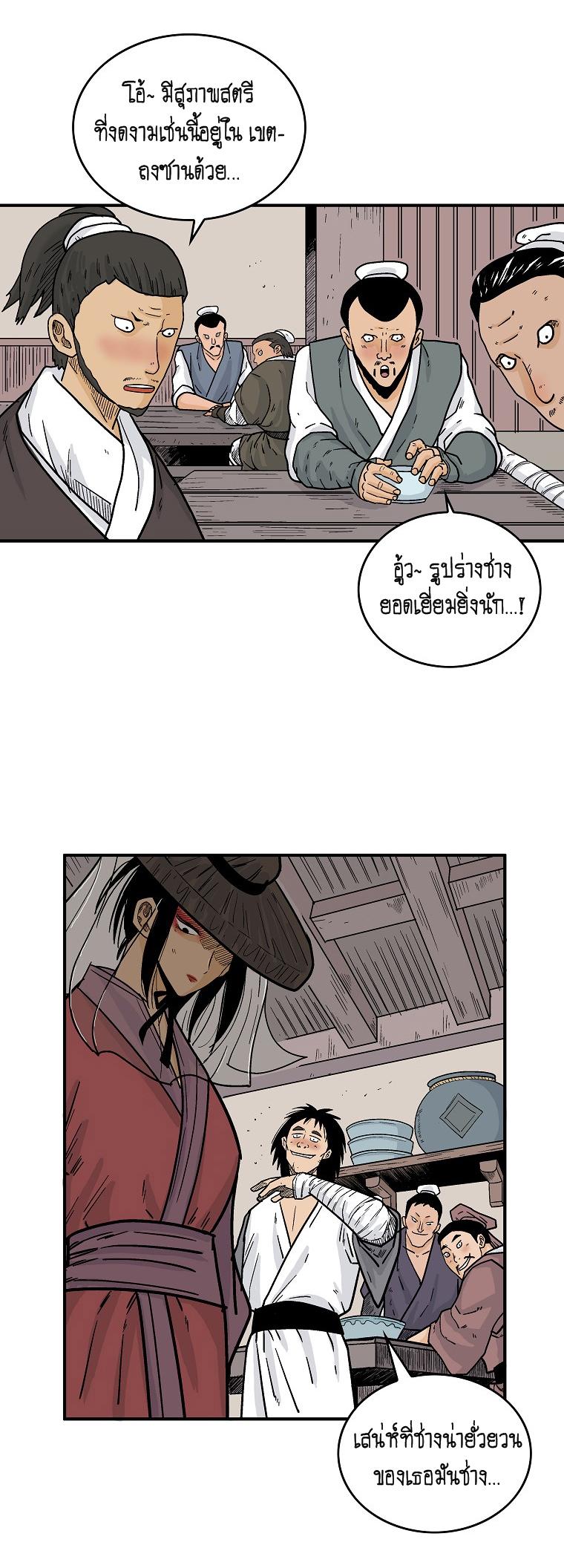 Manga-lc-com อ่านมังงะ อ่านการ์ตูน ออนไลน์ ฟรี Fist Demon Of Mount Hua ตอนที่ 1 2 3 4 5 6 7 8 9 10 11 12 13 14 ฟรี ไม่มีโฆษณา Manga-lc - อ่าน มังงะ อ่าน การ์ตูน ออนไลน์ อ่านมังงะ ฟรี