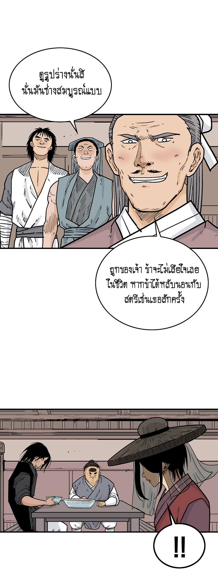 Manga-lc-com อ่านมังงะ อ่านการ์ตูน ออนไลน์ ฟรี Fist Demon Of Mount Hua ตอนที่ 1 2 3 4 5 6 7 8 9 10 11 12 13 14 ฟรี ไม่มีโฆษณา Manga-lc - อ่าน มังงะ อ่าน การ์ตูน ออนไลน์ อ่านมังงะ ฟรี