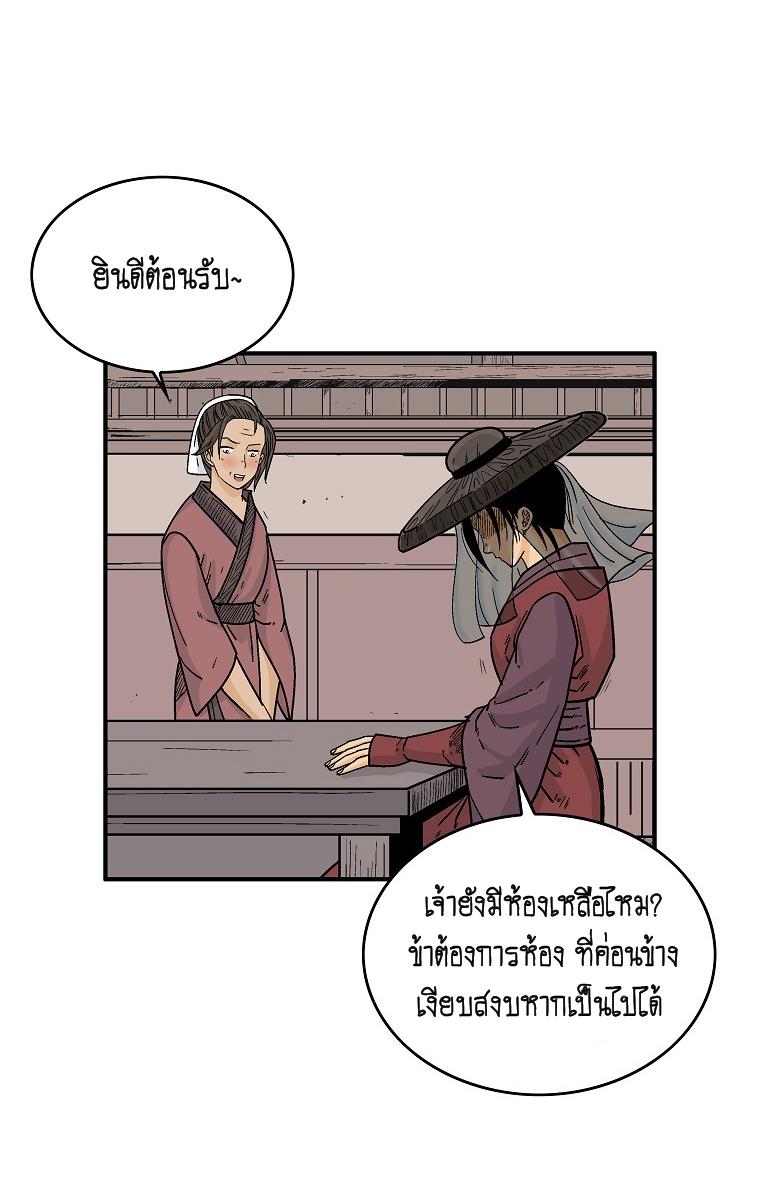 Manga-lc-com อ่านมังงะ อ่านการ์ตูน ออนไลน์ ฟรี Fist Demon Of Mount Hua ตอนที่ 1 2 3 4 5 6 7 8 9 10 11 12 13 14 ฟรี ไม่มีโฆษณา Manga-lc - อ่าน มังงะ อ่าน การ์ตูน ออนไลน์ อ่านมังงะ ฟรี