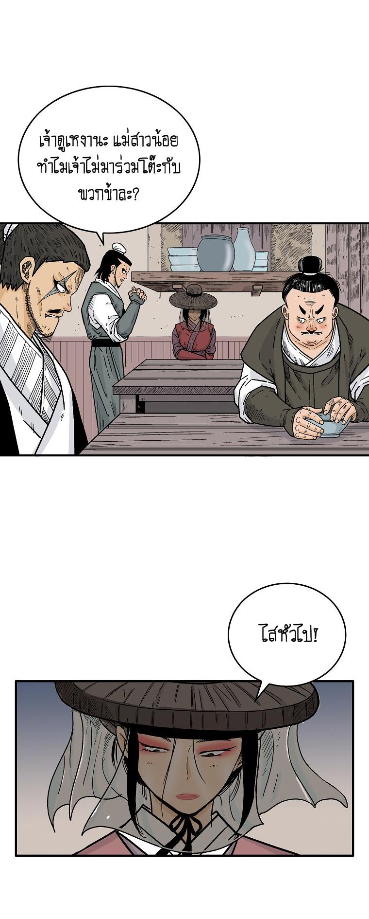 Manga-lc-com อ่านมังงะ อ่านการ์ตูน ออนไลน์ ฟรี Fist Demon Of Mount Hua ตอนที่ 1 2 3 4 5 6 7 8 9 10 11 12 13 14 ฟรี ไม่มีโฆษณา Manga-lc - อ่าน มังงะ อ่าน การ์ตูน ออนไลน์ อ่านมังงะ ฟรี