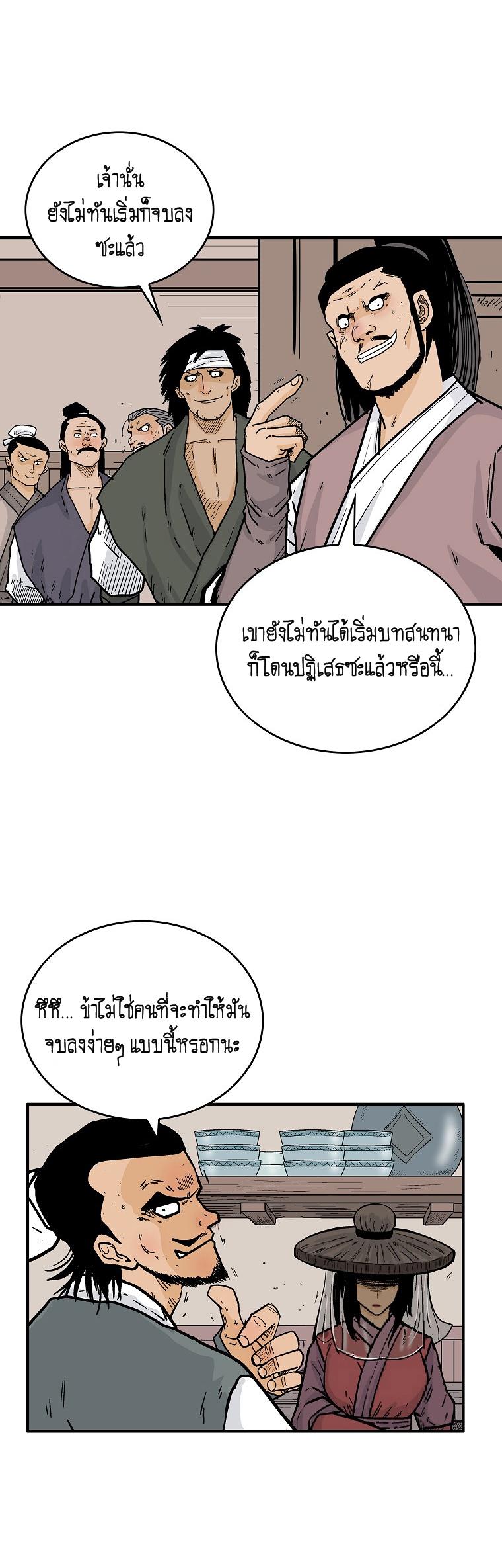 Manga-lc-com อ่านมังงะ อ่านการ์ตูน ออนไลน์ ฟรี Fist Demon Of Mount Hua ตอนที่ 1 2 3 4 5 6 7 8 9 10 11 12 13 14 ฟรี ไม่มีโฆษณา Manga-lc - อ่าน มังงะ อ่าน การ์ตูน ออนไลน์ อ่านมังงะ ฟรี