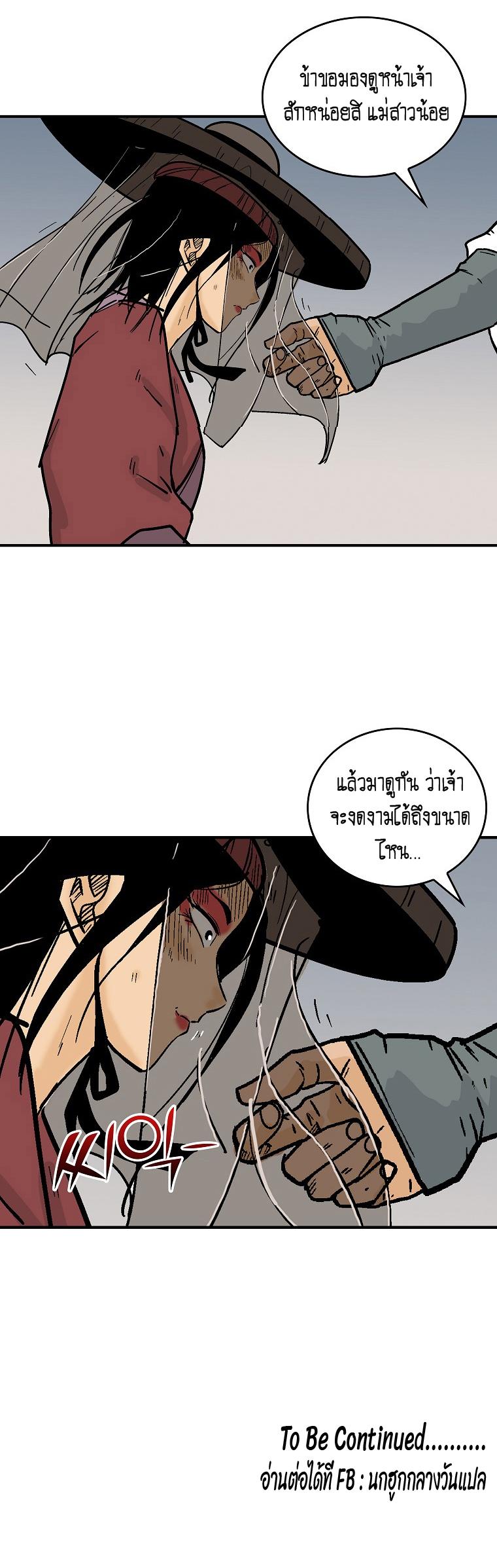 Manga-lc-com อ่านมังงะ อ่านการ์ตูน ออนไลน์ ฟรี Fist Demon Of Mount Hua ตอนที่ 1 2 3 4 5 6 7 8 9 10 11 12 13 14 ฟรี ไม่มีโฆษณา Manga-lc - อ่าน มังงะ อ่าน การ์ตูน ออนไลน์ อ่านมังงะ ฟรี
