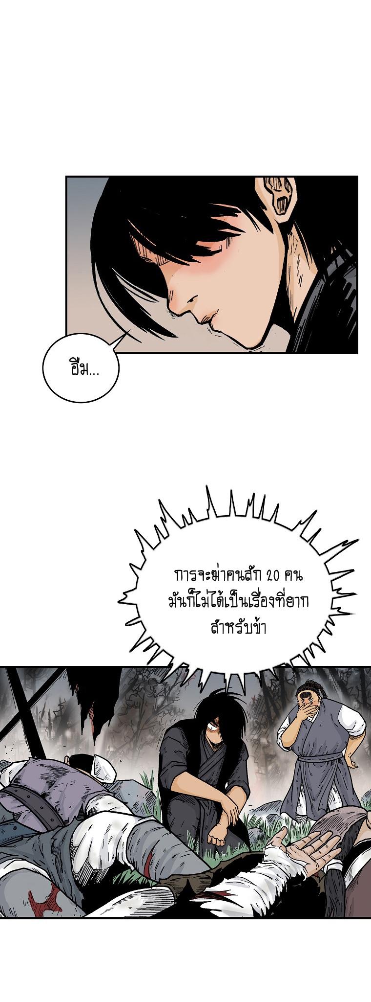 Manga-lc-com อ่านมังงะ อ่านการ์ตูน ออนไลน์ ฟรี Fist Demon Of Mount Hua ตอนที่ 1 2 3 4 5 6 7 8 9 10 11 12 13 14 ฟรี ไม่มีโฆษณา Manga-lc - อ่าน มังงะ อ่าน การ์ตูน ออนไลน์ อ่านมังงะ ฟรี