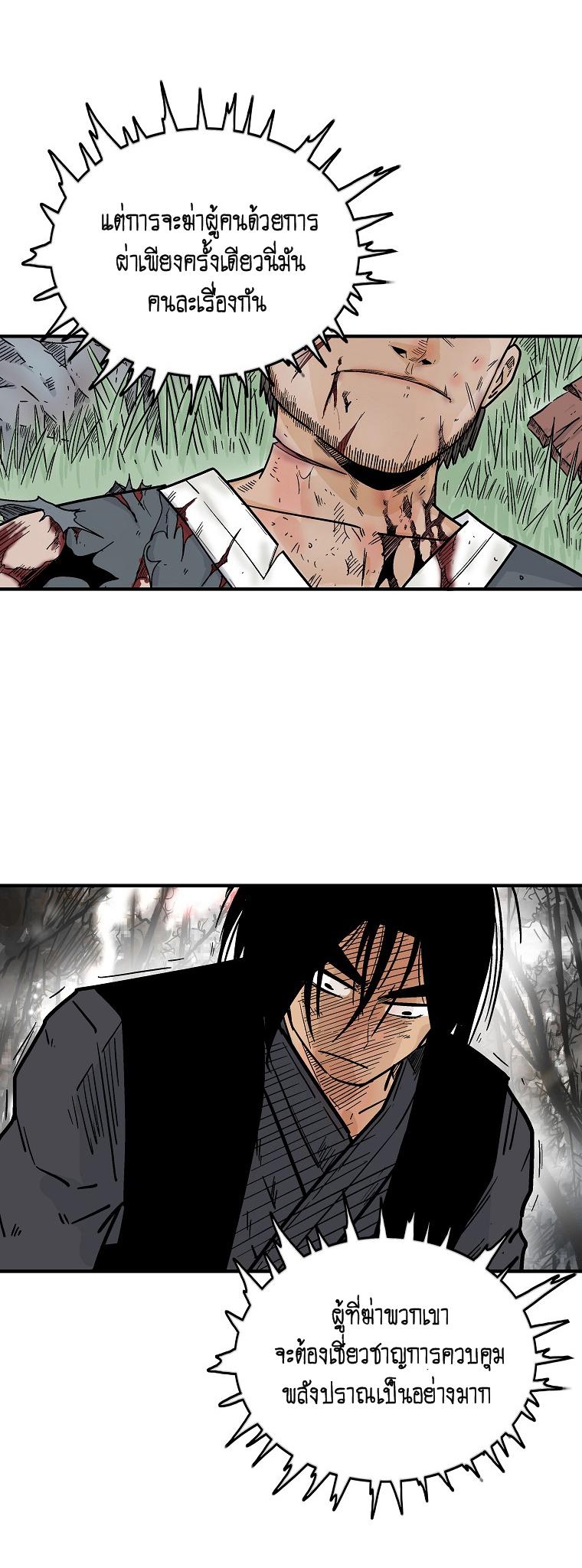 Manga-lc-com อ่านมังงะ อ่านการ์ตูน ออนไลน์ ฟรี Fist Demon Of Mount Hua ตอนที่ 1 2 3 4 5 6 7 8 9 10 11 12 13 14 ฟรี ไม่มีโฆษณา Manga-lc - อ่าน มังงะ อ่าน การ์ตูน ออนไลน์ อ่านมังงะ ฟรี