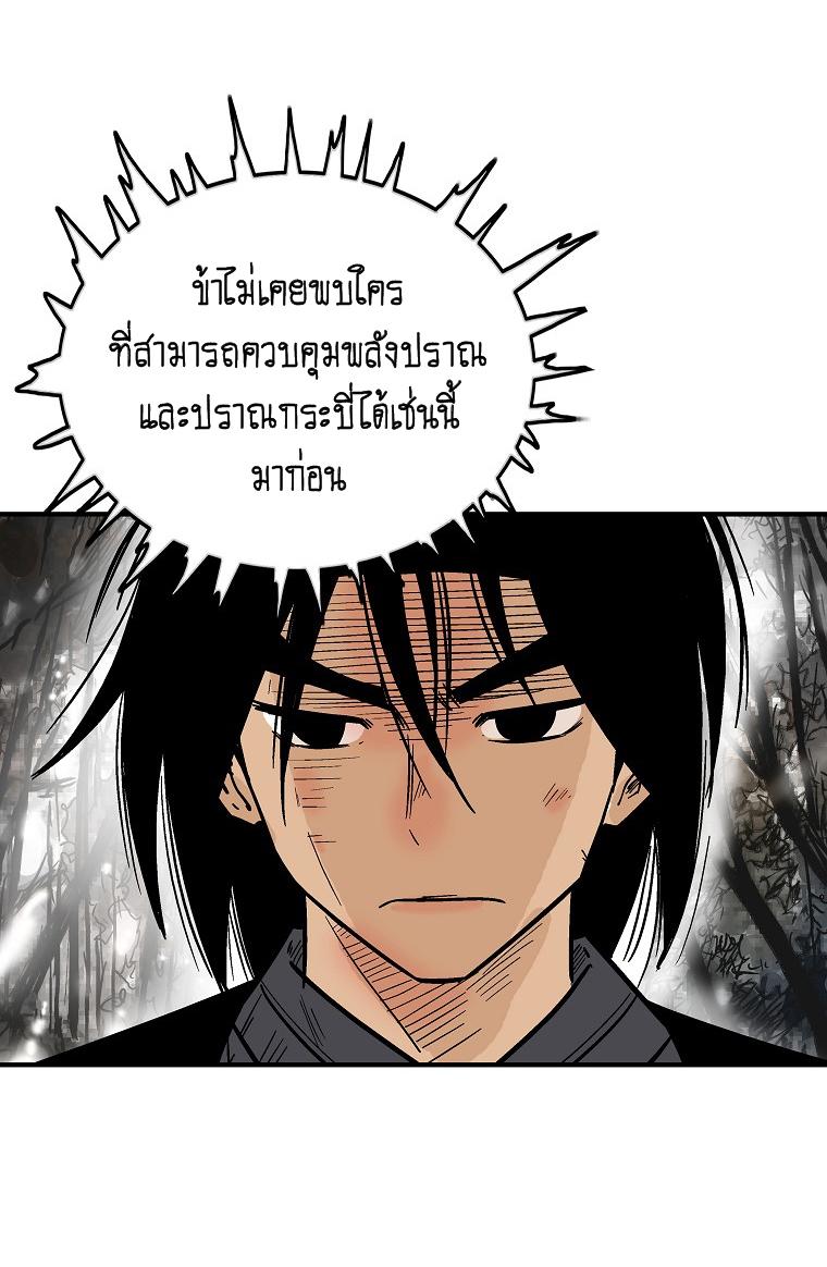Manga-lc-com อ่านมังงะ อ่านการ์ตูน ออนไลน์ ฟรี Fist Demon Of Mount Hua ตอนที่ 1 2 3 4 5 6 7 8 9 10 11 12 13 14 ฟรี ไม่มีโฆษณา Manga-lc - อ่าน มังงะ อ่าน การ์ตูน ออนไลน์ อ่านมังงะ ฟรี