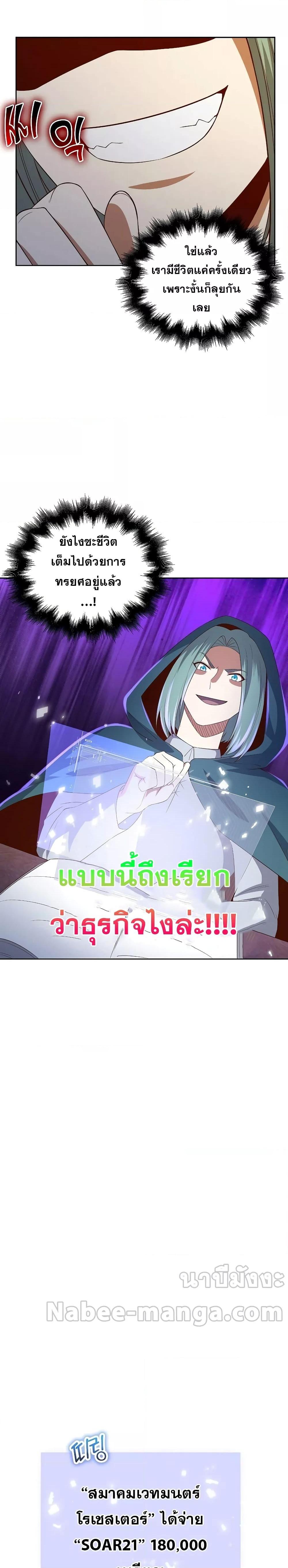 Manga-lc-com อ่านมังงะ อ่านการ์ตูน ออนไลน์ ฟรี Lord’s Gold Coins ตอนที่ 1 2 3 4 5 6 7 8 9 10 11 12 13 14 ฟรี ไม่มีโฆษณา Manga-lc - อ่าน มังงะ อ่าน การ์ตูน ออนไลน์ อ่านมังงะ ฟรี