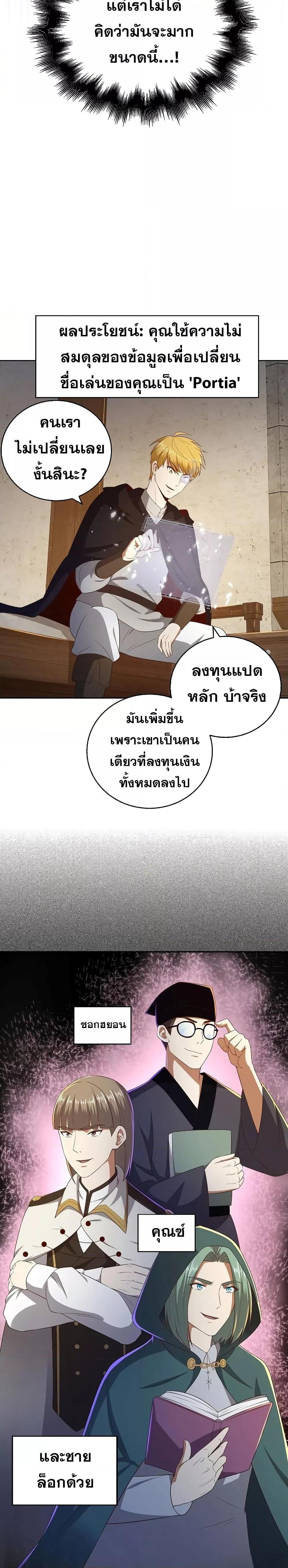 Manga-lc-com อ่านมังงะ อ่านการ์ตูน ออนไลน์ ฟรี Lord’s Gold Coins ตอนที่ 1 2 3 4 5 6 7 8 9 10 11 12 13 14 ฟรี ไม่มีโฆษณา Manga-lc - อ่าน มังงะ อ่าน การ์ตูน ออนไลน์ อ่านมังงะ ฟรี