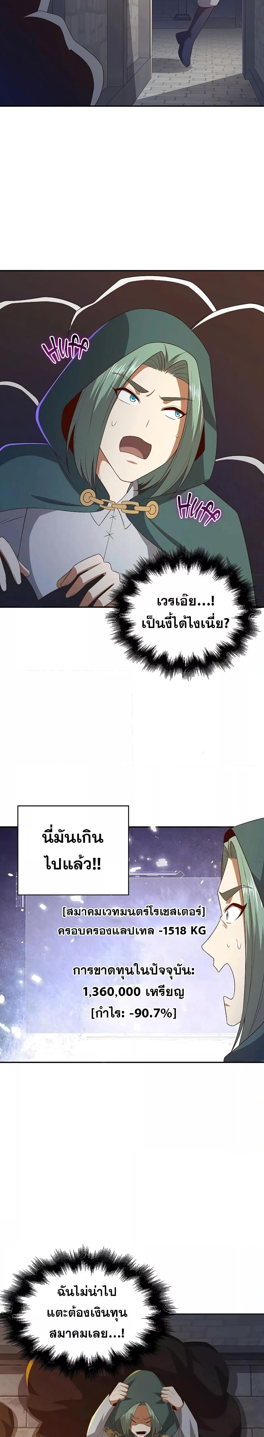 Manga-lc-com อ่านมังงะ อ่านการ์ตูน ออนไลน์ ฟรี Lord’s Gold Coins ตอนที่ 1 2 3 4 5 6 7 8 9 10 11 12 13 14 ฟรี ไม่มีโฆษณา Manga-lc - อ่าน มังงะ อ่าน การ์ตูน ออนไลน์ อ่านมังงะ ฟรี