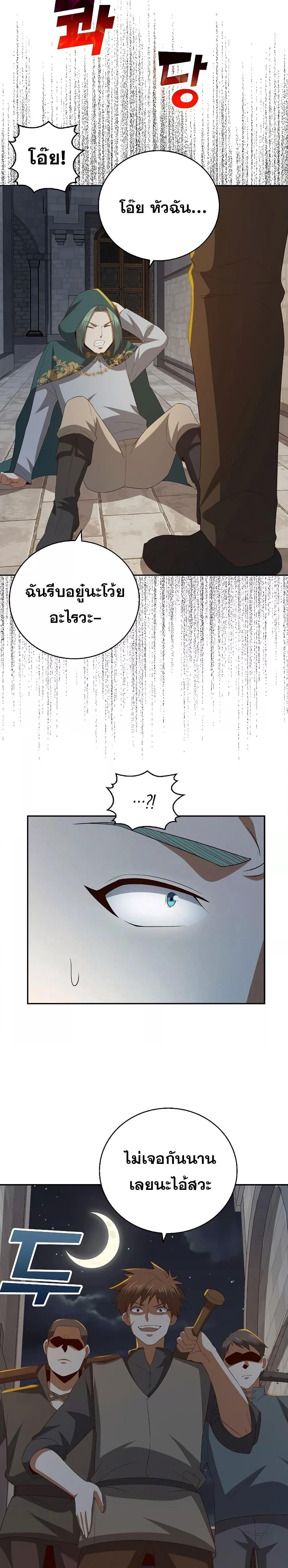 Manga-lc-com อ่านมังงะ อ่านการ์ตูน ออนไลน์ ฟรี Lord’s Gold Coins ตอนที่ 1 2 3 4 5 6 7 8 9 10 11 12 13 14 ฟรี ไม่มีโฆษณา Manga-lc - อ่าน มังงะ อ่าน การ์ตูน ออนไลน์ อ่านมังงะ ฟรี