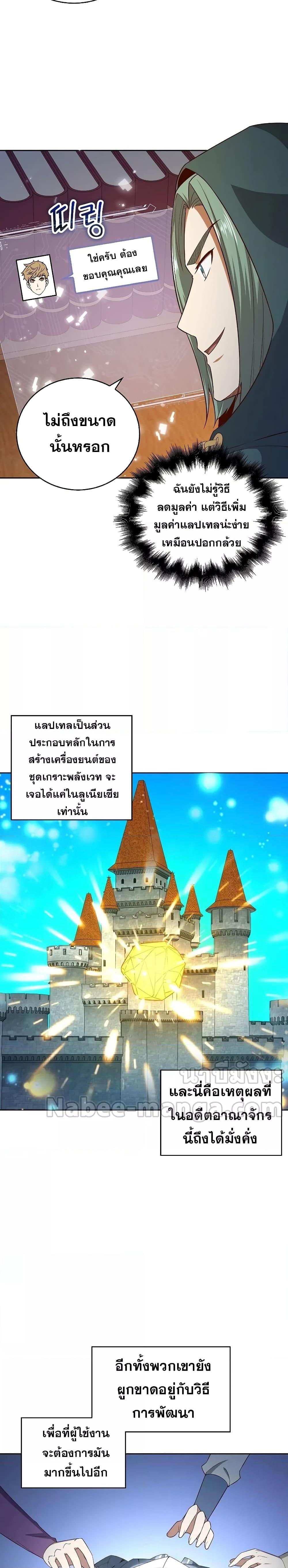 Manga-lc-com อ่านมังงะ อ่านการ์ตูน ออนไลน์ ฟรี Lord’s Gold Coins ตอนที่ 1 2 3 4 5 6 7 8 9 10 11 12 13 14 ฟรี ไม่มีโฆษณา Manga-lc - อ่าน มังงะ อ่าน การ์ตูน ออนไลน์ อ่านมังงะ ฟรี